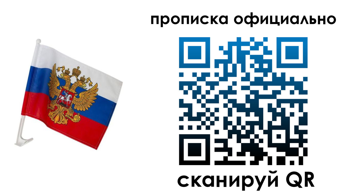 форма 3 в Бийске